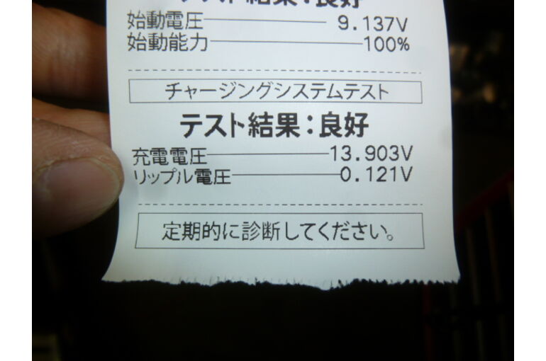 テスト