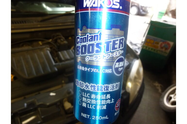 冷却水