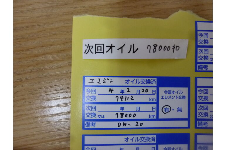 ホンダのCVTオイルは純正品の使用が確実です。HCF2で交換を実施。ブレーキオイルも劣化していました。 ホンダ NーVAN（JJ1） 茨城 守谷 車検