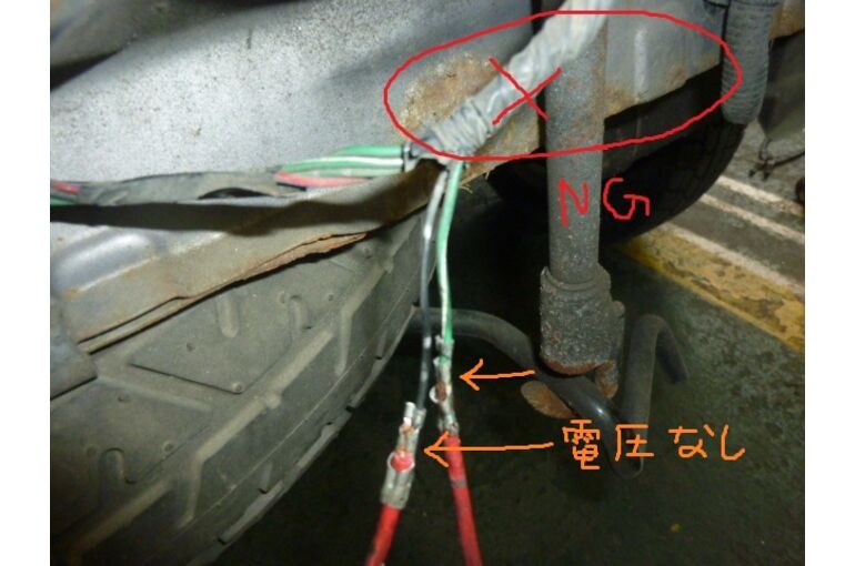 配線