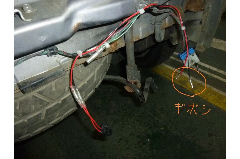 配線