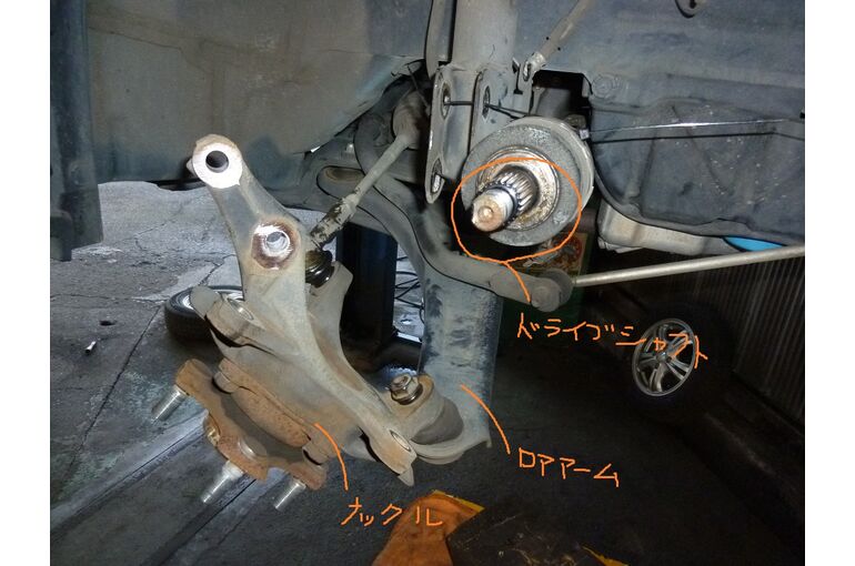 ロアアーム