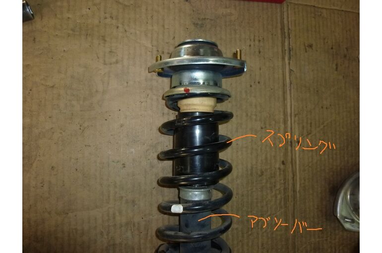 足回りからカタカタ音やコトコトみたいな振動が伝わる感覚があります