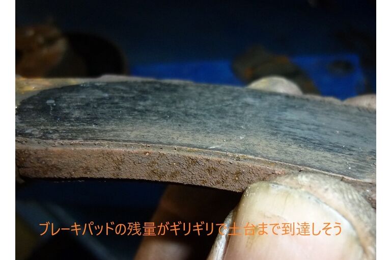 ブレーキパッド