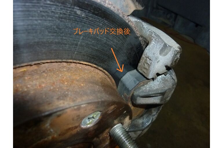 ブレーキパッド