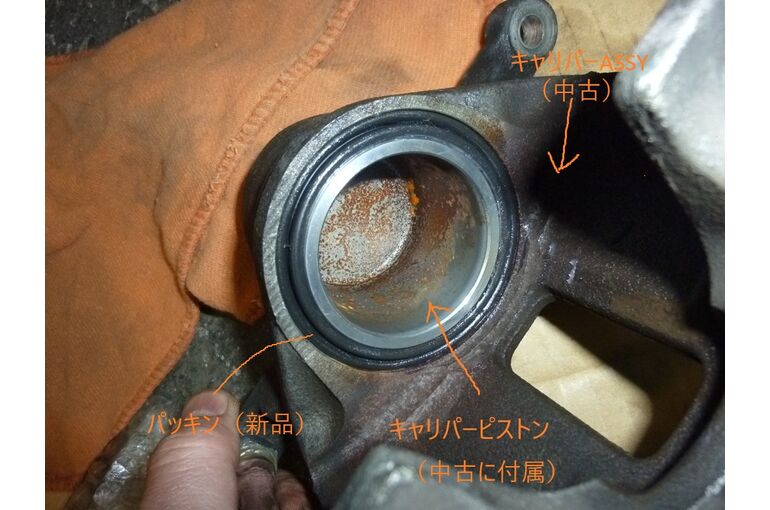 ブレーキ