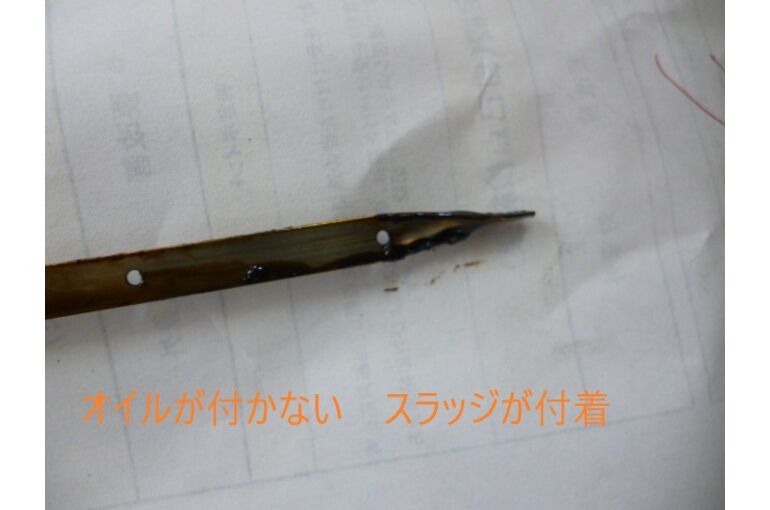 エンジンオイル