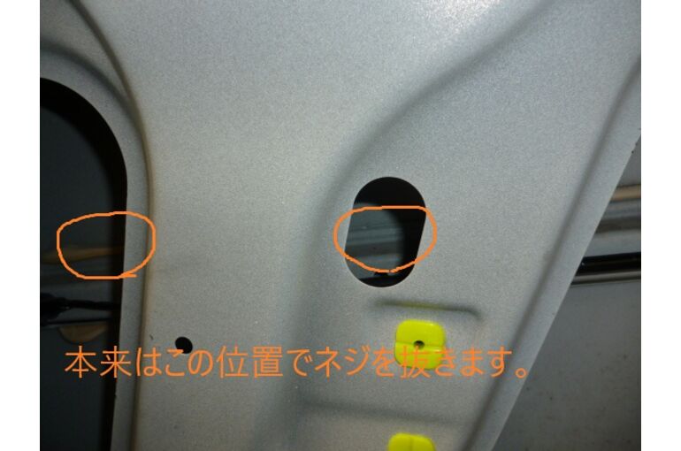 レギュレーター