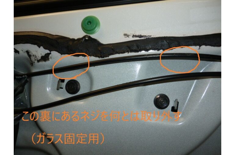 レギュレーター
