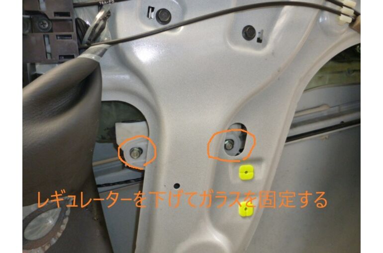 レギュレータ