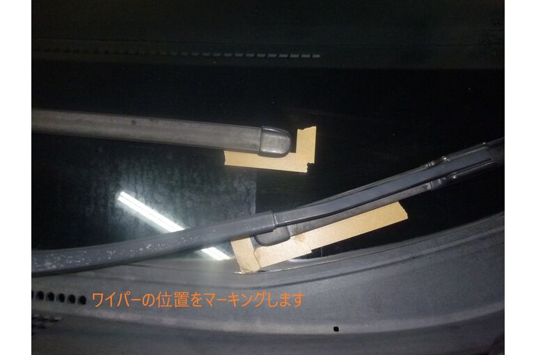 ワイパーラバー