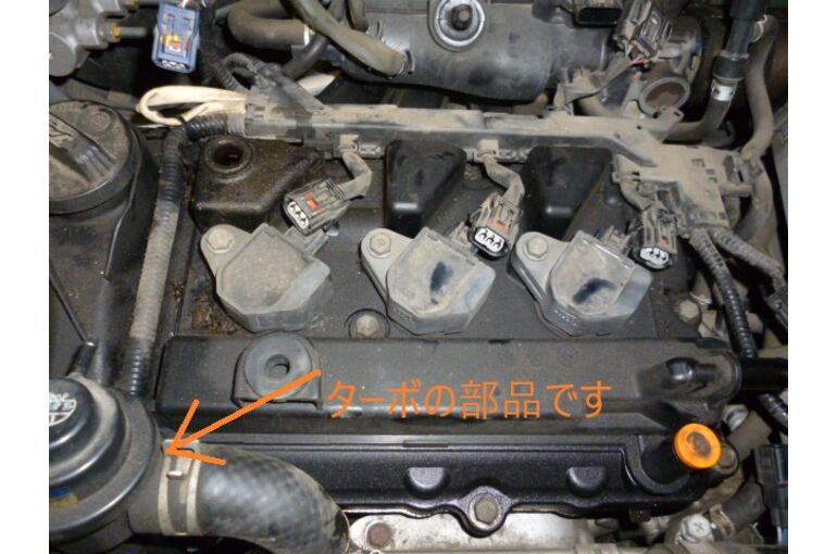 インタークーラー