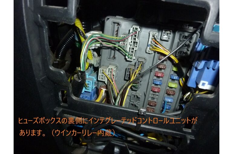 リレーボックス