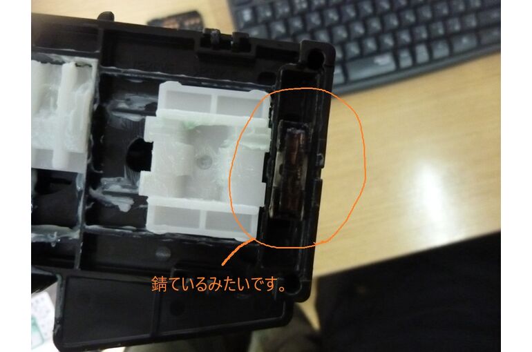 レバー