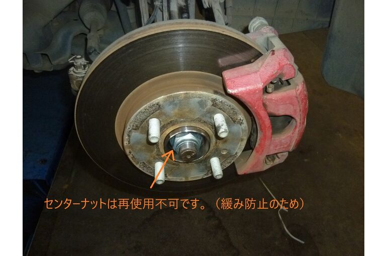 ナックル