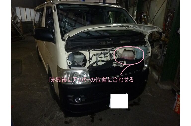 冷却水