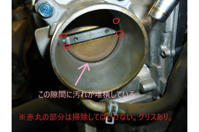 スロットルボディー