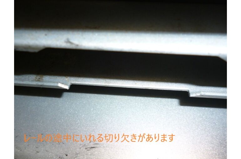 スライドドアレール