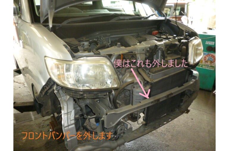 エンジン