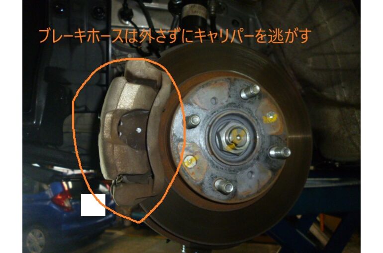ブレーキ