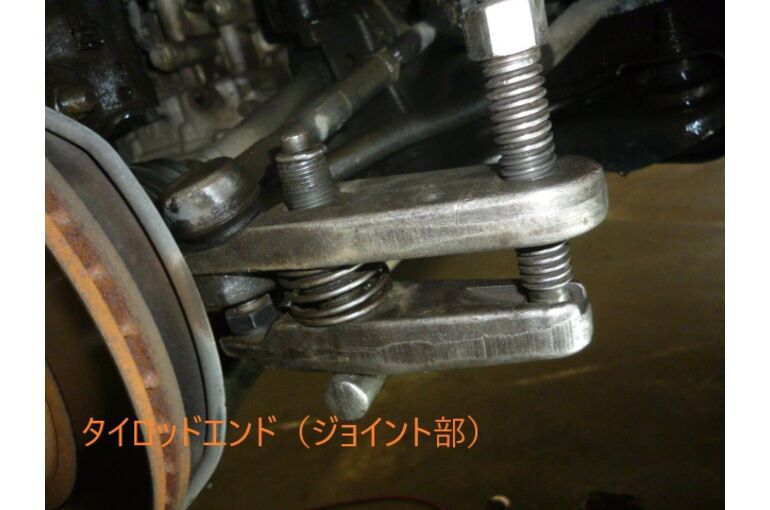 タイロッドエンド