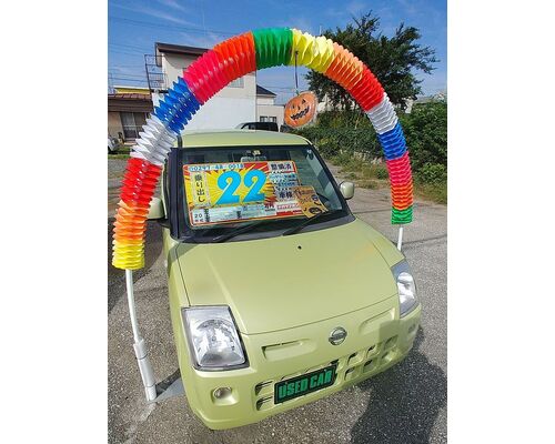 自動車